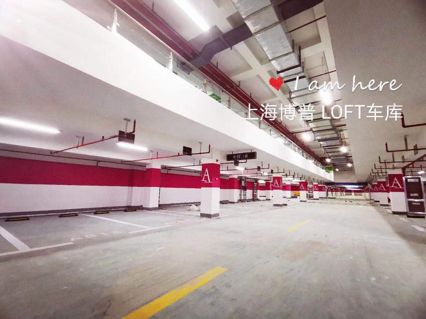 马鞍山LOFT车库“肤白、貌美、大长腿”实锤!