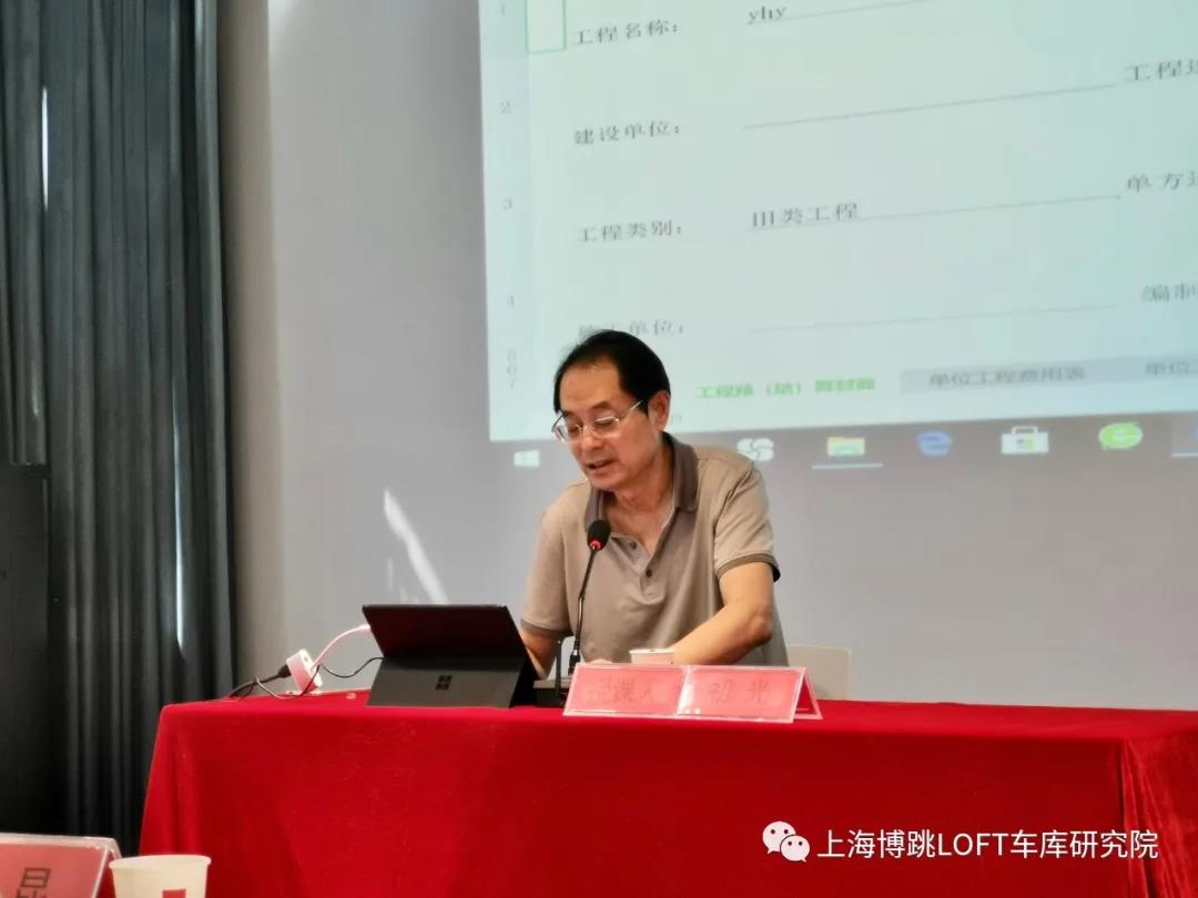 马鞍山上海博普发明人初光先生受邀《先进技术培训会》