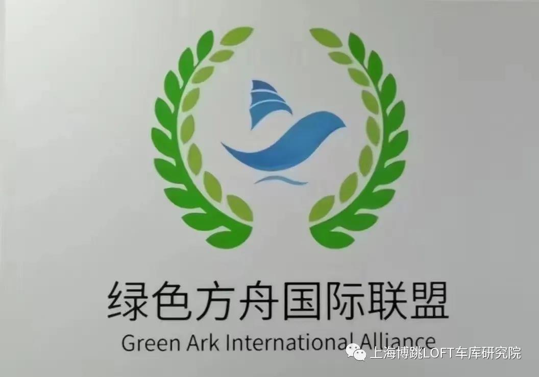 马鞍山【上海博普】成功入编工信部绿色方舟计划！
